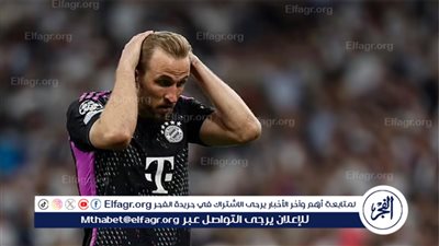 توخيل يوضح سبب استبدال هاري كين أمام ريال مدريد بدوري أبطال أوروبا