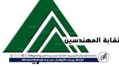 فتح باب الترشح لانتخابات نقابة المهندسين يناير 2026