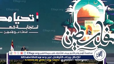 مساء dmc يستعرض جهود مصر لدعم الأشقاء في فلسطين (فيديو)