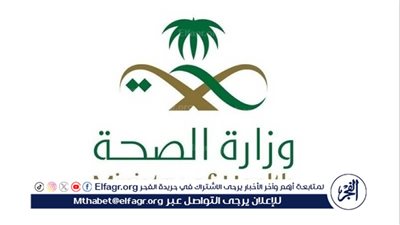  الصحة: نسبة تحصينات حجاج الداخل بلغت 99% وإلغاء تصاريح 150 حاجًا لعدم استكمال التحصينات المطلوبة