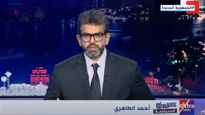 أحمد الطاهري يكشف تفاصيل الـ48 ساعة من المفاوضات للوصول إلى هدنة وقف الحرب على غزة 