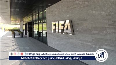 وفد من فيفا وكاف لبحث أزمة اتحاد الكرة في تونس