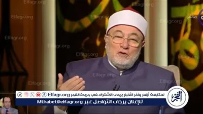 خالد الجندي: البعض يتوهم أن الإسلام بُنى على خمس فقط
