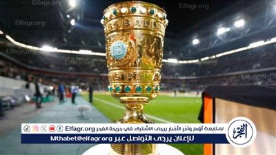 مصائب بايرن لا تأتي فرادي.. فولفسبورج يفوز بكأس ألمانيا