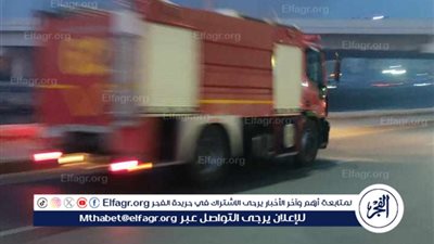 الدفع بـ 10 سيارات إطفاء للسيطرة على حريق شركة أدوية في الإسكندرية 