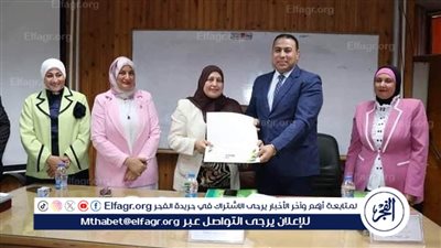 الدكتور السعيد يفوز بجائزة أفضل بحث علمي في المؤتمر الدولي لكلية الإعلام 