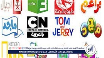 تردد قنوات الاطفال 2024 kids channeles “طيور الجنة، ميكي، توم جيري” وشاهد اجمل الاغاني والكرتون