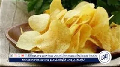 طريقة عمل الشيبسي المقرمش في المنزل بمذاق الأصلي