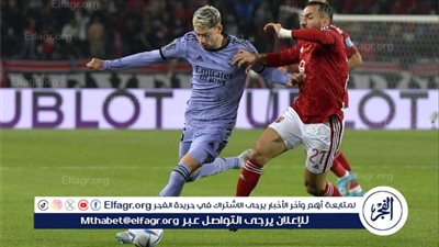 صدفة غريبة وسلبية لـ الأهلي بعد تأهل ريال مدريد إلى نهائي دوري أبطال أوروبا