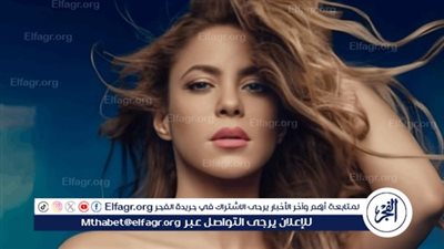 بسبب المرض.. شاكيرا تتصدر التريند 