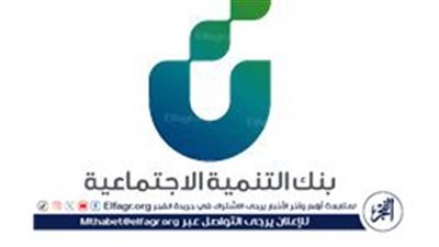 أسهل طريقة للحصول على قرض الزواج من بنك التنمية