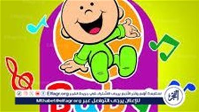 تردد قناة طيور بيبي 2024 نايل سات Nilesate اضبطها على الفور