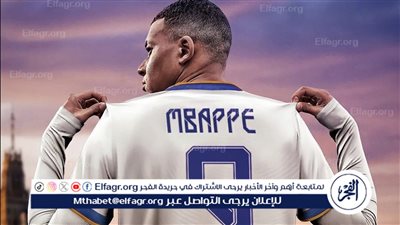 فابريزيو رومانو يفجر 3 مفاجآت حول مبابي بعد إعلان رحيله عن باريس