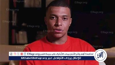 كيليان مبابي يُعلن انتهاء مسيرته مع باريس سان جيرمان