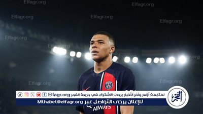 جماهير باريس سان جيرمان تطلق سهام الغضب ضد مبابي.. فيديو