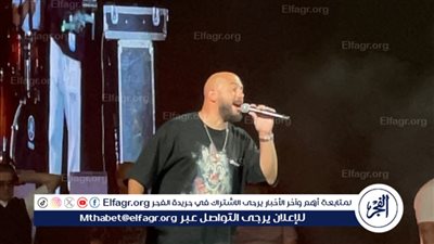 بأغنية على خدك.. محمود العسيلي يبدأ حفله بحضور كامل العدد
