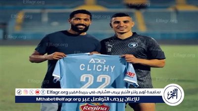 جايل كليشي: بيراميدز يضاهي الأندية العالمية