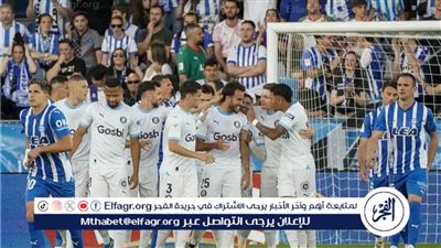 موعد مباراة جيرونا وغرناطة في الدوري الاسباني