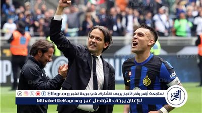 إنتر ميلان يضم صفقة جديدة من الدوري الأرجنتيني 