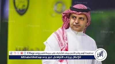 اسم جديد يقترب من خلافة مسلي آل معمر على رئاسة نادي النصر