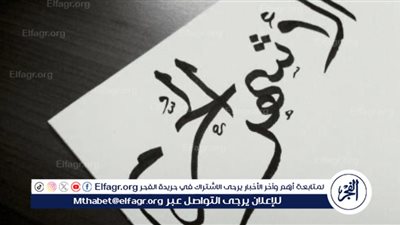 فضل الأشهر الحرم وسبب تسميتها