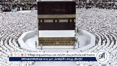 شروط وأحكام حج الغير وفقًا لدار الإفتاء المصرية