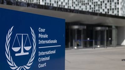 أستاذ قانون دولي: المحكمة الجنائية الدولية هيئة مستقلة ومحايدة