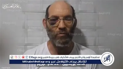 حماس تعلن وفاة محتجز إسرائيلي وتبث مقطعا مصورا