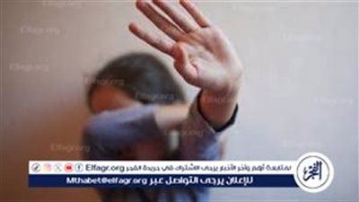 أب يتهم طليقته بتعذيب إبنتهما وكويها بالنار بالدقهلية