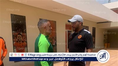 مدرب نهضة بركان: أعرف الزمالك جيدًا ونستعد بكل قوة لنهائي الكونفدرالية