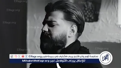 مسلم.. يعود لجمهوره بأغنيته الجديدة 
