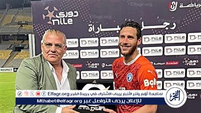 رمضان صبحي رجل مباراة بيراميدز والمصري البورسعيدي