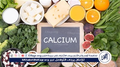 تقوية العظام.. دور الكالسيوم في الحفاظ على الصحة العظمية