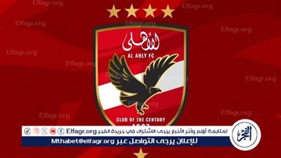 خاص.. الأهلي يطلب استبعاد هذا الحكم من إدارة مباريات الفريق بالدوري الممتاز