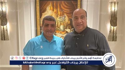 طارق العشري يتراجع عن الاستقالة بعد اجتماعه مع مصيلحي