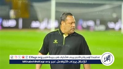 ضياء السيد: حظوظ الأهلي والترجي في التتويج بدوري أبطال إفريقيا 50 - 50.. وهذه نصيحتي للاعبي الأحمر