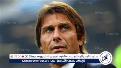 كونتي يوافق على قيادة ميلان في الموسم المقبل