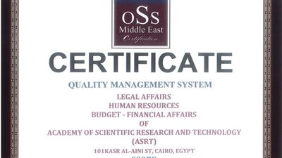 أكاديمية البحث العلمي تحصل على شهادة الأيزو 9001 في إدارة الموارد البشرية