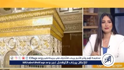 بعد تطوير مسجد السيدة زينب| الأوقاف: توجد محبة خاصة بين المصريين وآل البيت