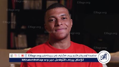 قرار ناري من باريس سان جيرمان ردًا على مبابي بعد فيديو إعلان رحيله