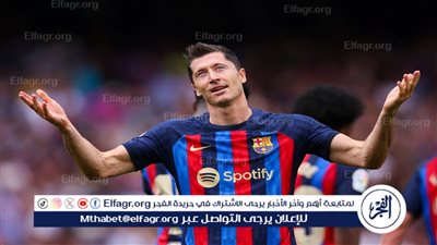 ليفاندوفسكي يقترب من معادلة رقمه السابق مع برشلونة