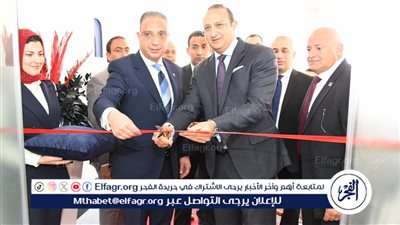 محافظ الفيوم يفتتح أول فرع للبنك المصري لتنمية الصادرات بالمحافظة
