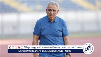 البنزرتي مدربًا جديدًا للأفريقي التونسي