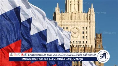 الخارجية الروسية: الغرب يحاول التلاعب بالشباب للتدخل في شؤون الدول الأخرى