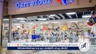 عروض كارفور اليوم في مصر في جميع الفروع وخصومات حتى 70%