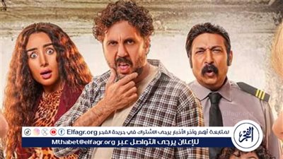 تعرف على إيرادات فيلم 