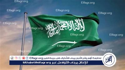 المملكة تستضيف الثلاثاء مؤتمر مبادرة GREAT Futures