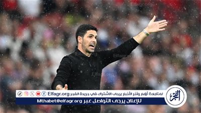 أرتيتا ينتقد التحكيم بعد قمة الدوري الإنجليزي ويصرح حققنا معجزة أمام مانشستر سيتي