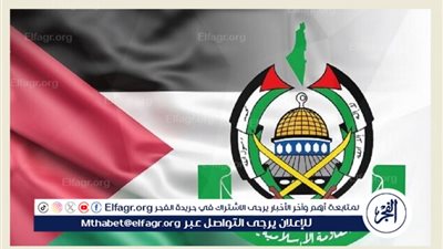 وسائل إعلام إسرائيلية تكشف تعليق حماس على مقترح صفقة التبادل