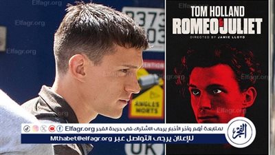 تأجيل اليوم الافتتاحي لمسرحية 